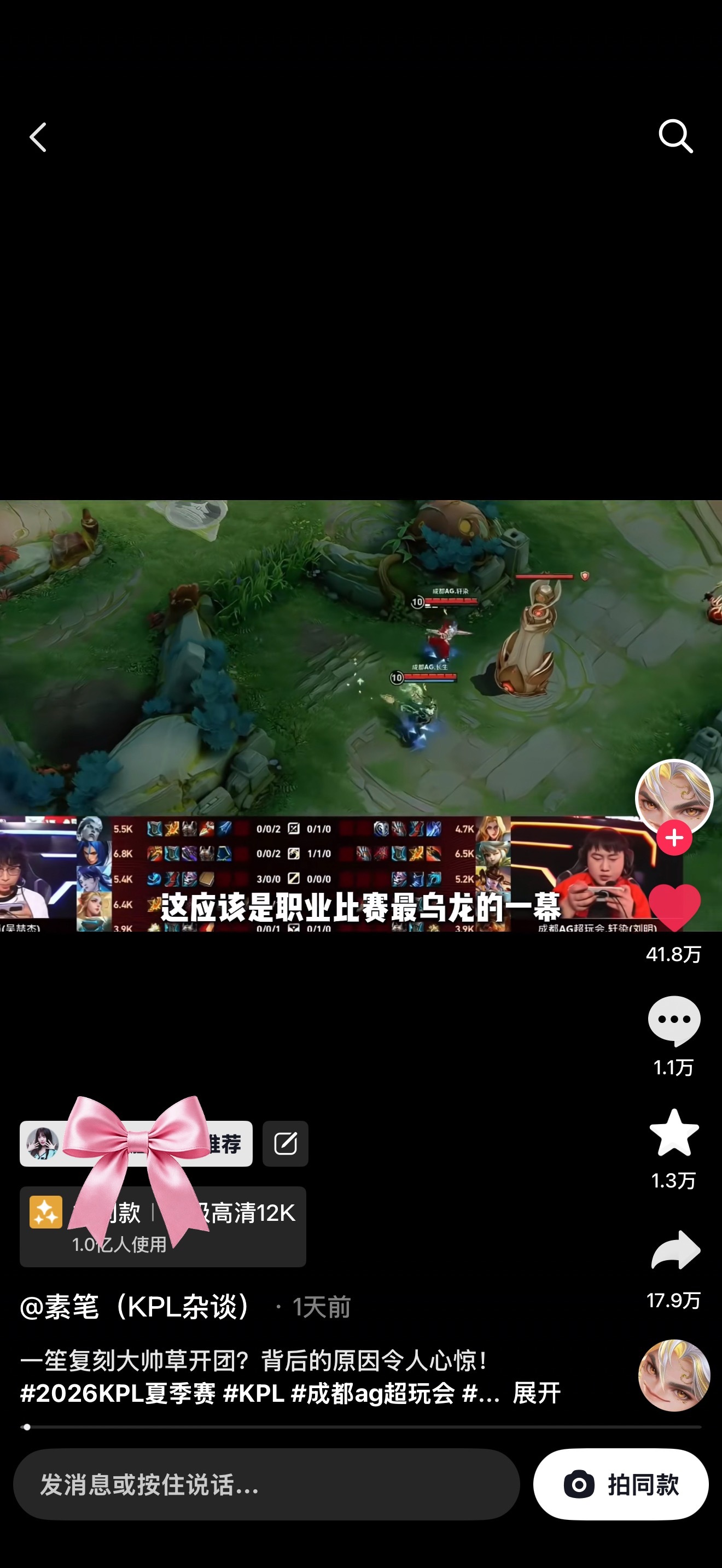 我笑死了已经41万👍🏼了