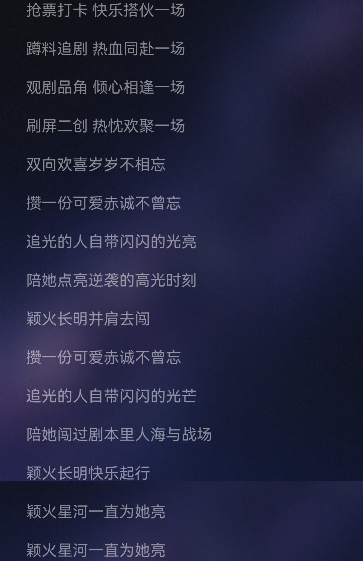 赵丽颖赵丽颖1016生日快乐赵丽颖作品拍摄取景地合集祝福刚刚听完黄色海洋，完整