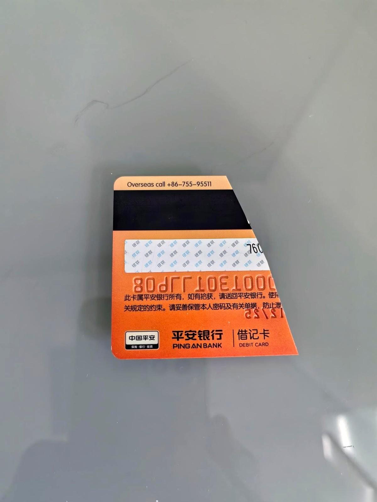 银行卡到期了，屁颠屁颠跑去换。结果柜员小姐姐微微一笑，给了我一道直击灵魂的选择