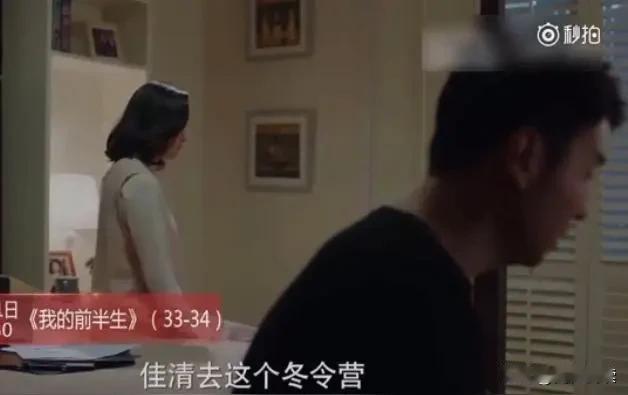 看到马筱梅因为带小杨阿姨去湾湾的宜兰玩小杨阿姨在直播里千恩万谢的画面大家