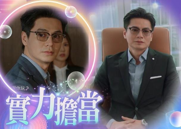 【On.cc】羅子溢奸到出汁獲讚有深度　感謝觀眾支持無綫台慶劇《金式森林》近日的