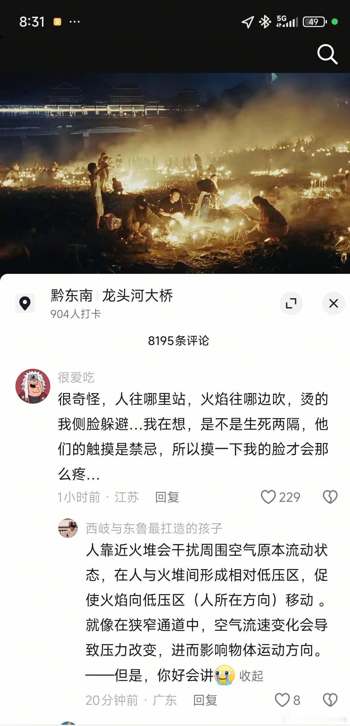 这就是文科生和理科生的差距吗？​​​