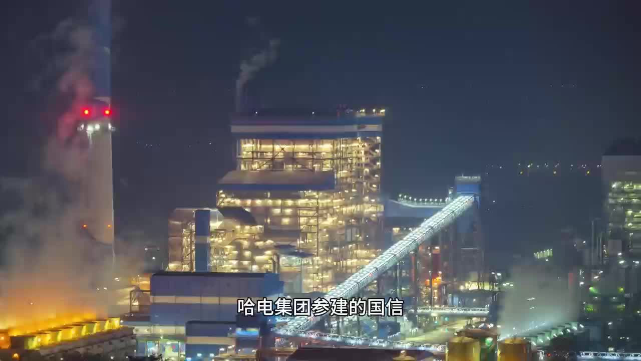 哈电集团突破绿色能源技术！新型储能系统成电网稳定调节器