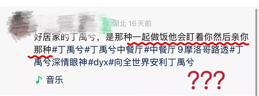 咪啊放过你妍姐吧……有老公了……这……我……唉……😧大晚上微信公众号视频给