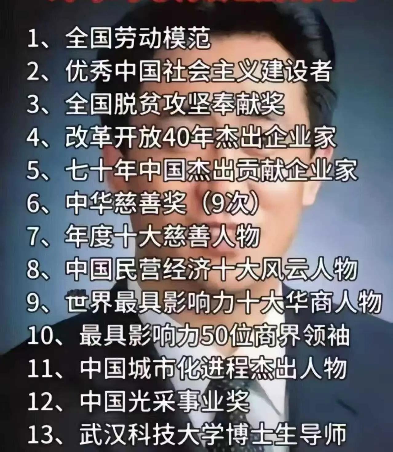 眼见他起高楼，眼看他宴宾客，眼见他尽数归零。“图侵删”