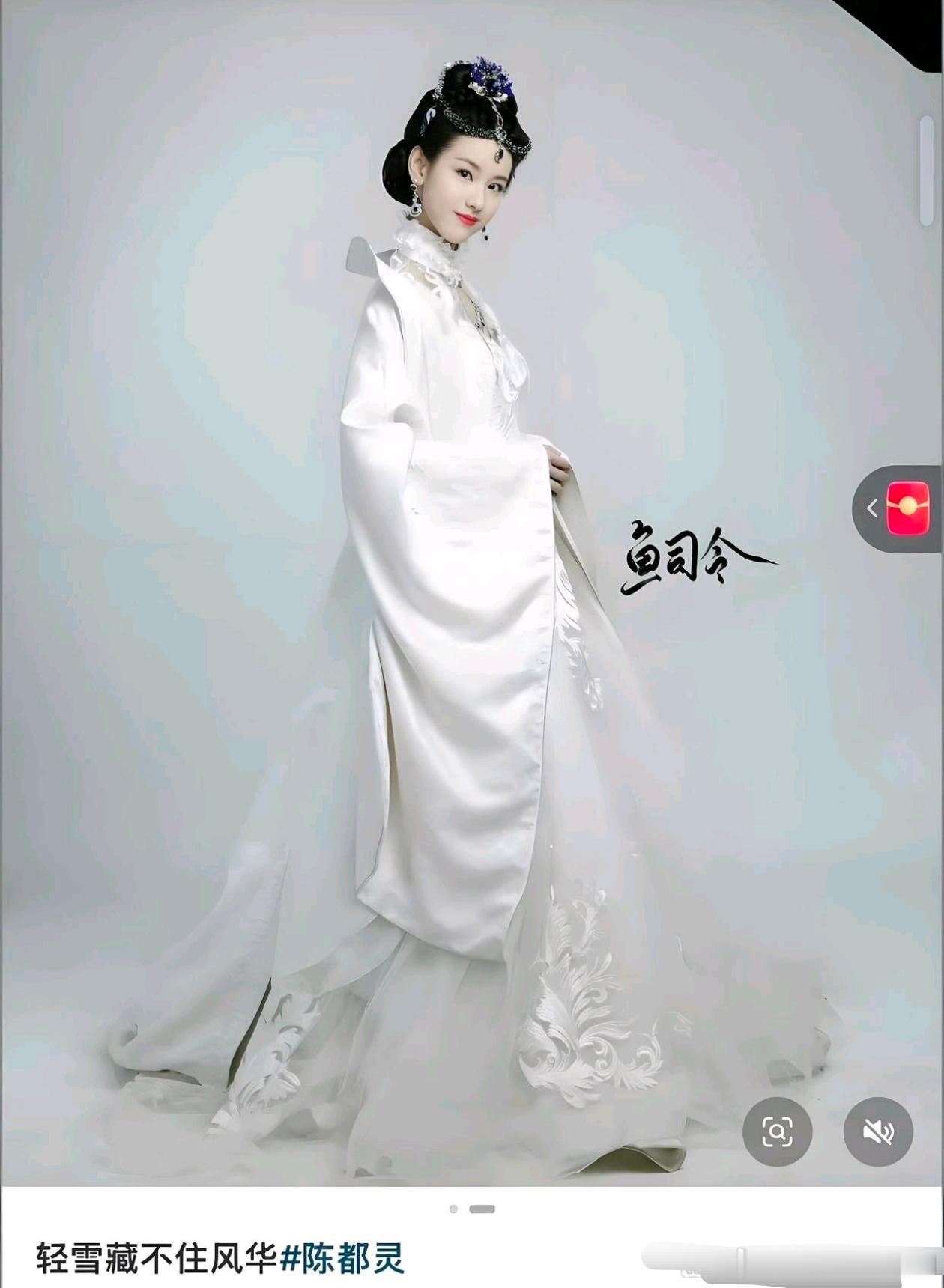 从未见过的定妆照，完全雪媚娘...​​​