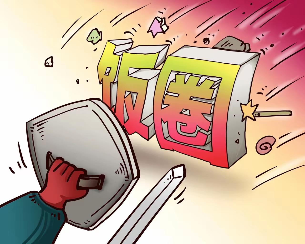 国家体育总局重磅新规出炉瞬间引发全网热议，经国务院批复，《体育强国建设“十五五”