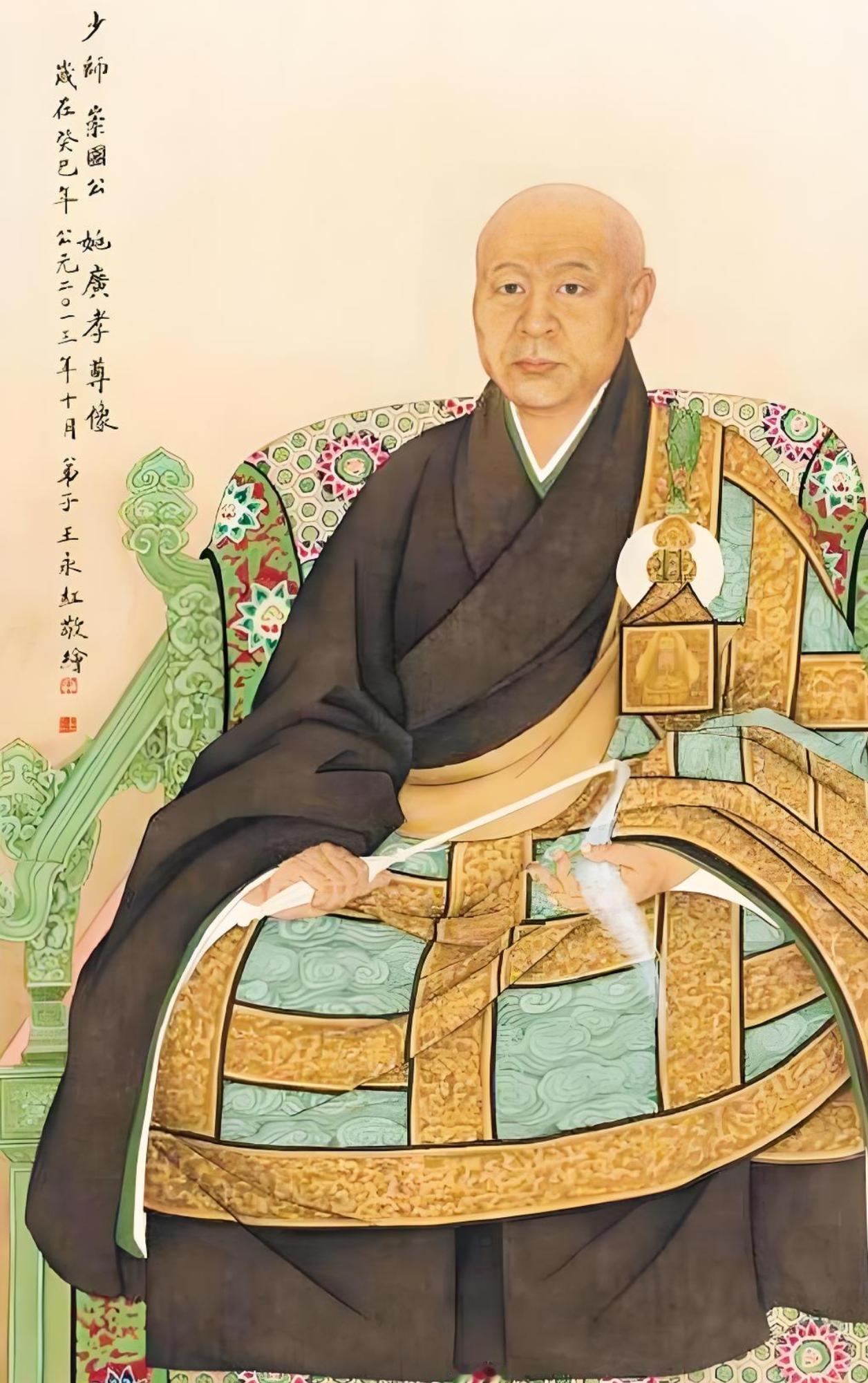 这张绘画中的人就是被誉为永乐第一谋士的道衍！也是靖难第一功臣，后赐名姚广孝。他的