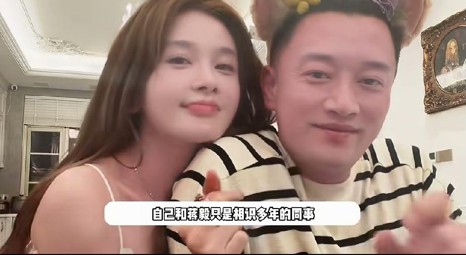 赵樱子和蒋毅搂搂抱抱！男方妻子晒出结婚证和孕照，公开喊话赵樱子：“隐忍退让不是好