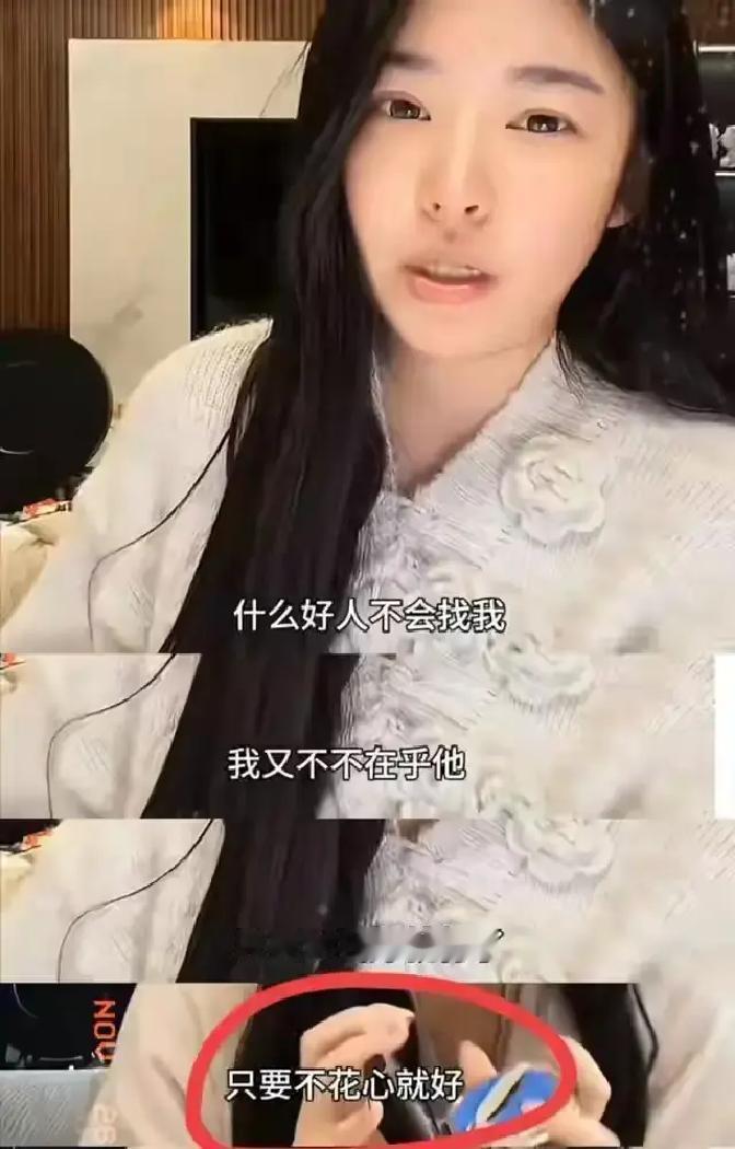 孩子3岁，王思聪不认账黄一鸣晒娃一年，账号掉粉十万。她直播里哭过，说奶粉钱