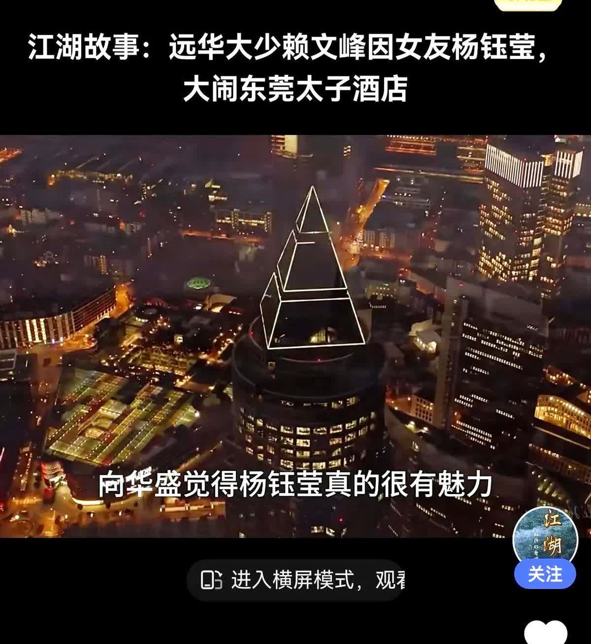 可以这样说，赖昌星的远华公司毁于自己的侄子赖文峰明明干的大都是走私生意，就该