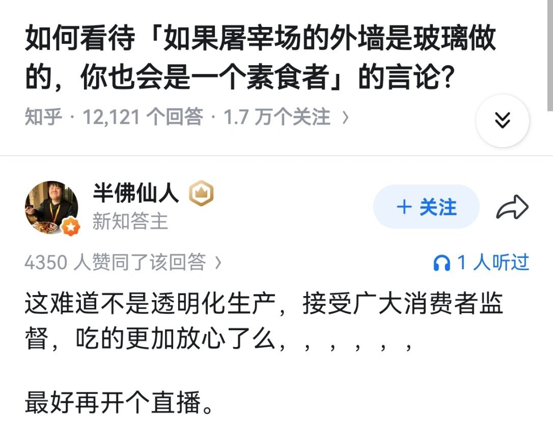 说了多少次了，拿西方的舆论舶来品过来，要做好本土化适配。不是，你拿过来就用啊？