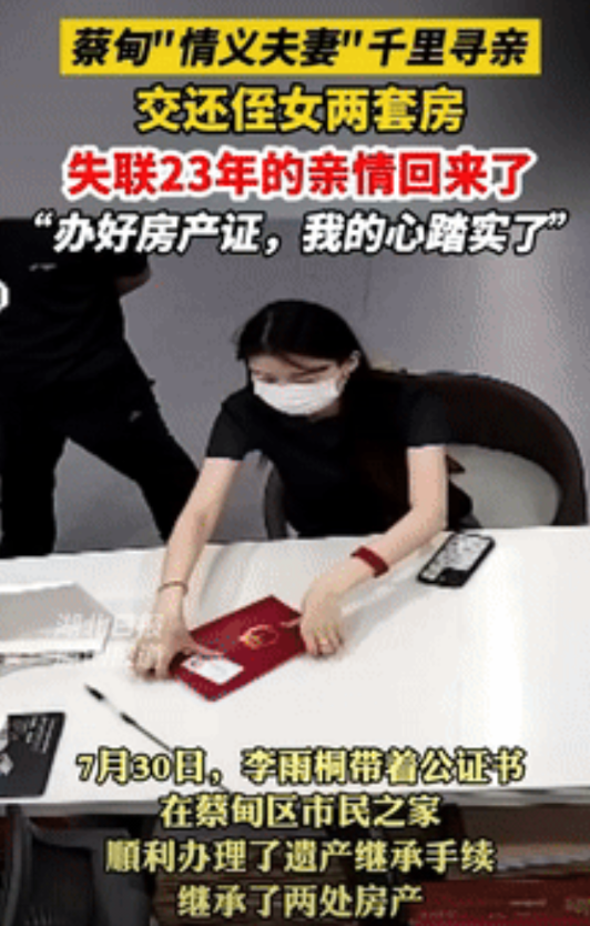 “这才是真正的亲人！”武汉，一男子的弟弟离婚后，女儿跟着母亲回到了河南，从此再也