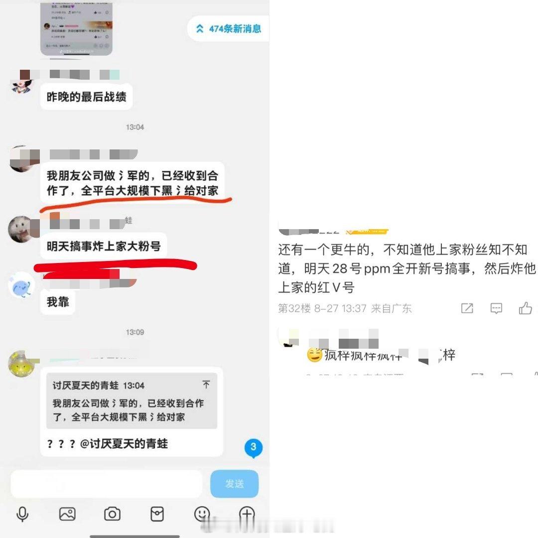 我还是那句话，正常发言，用词中性，他再一手遮天也炸不了你，我不明白在焦虑什么哈，