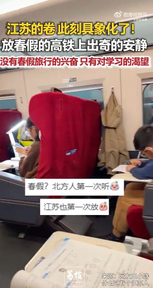 看到这个，全世界的有心人都应该绝望了吧？这就是比你聪明的人还比你更努力的具象化