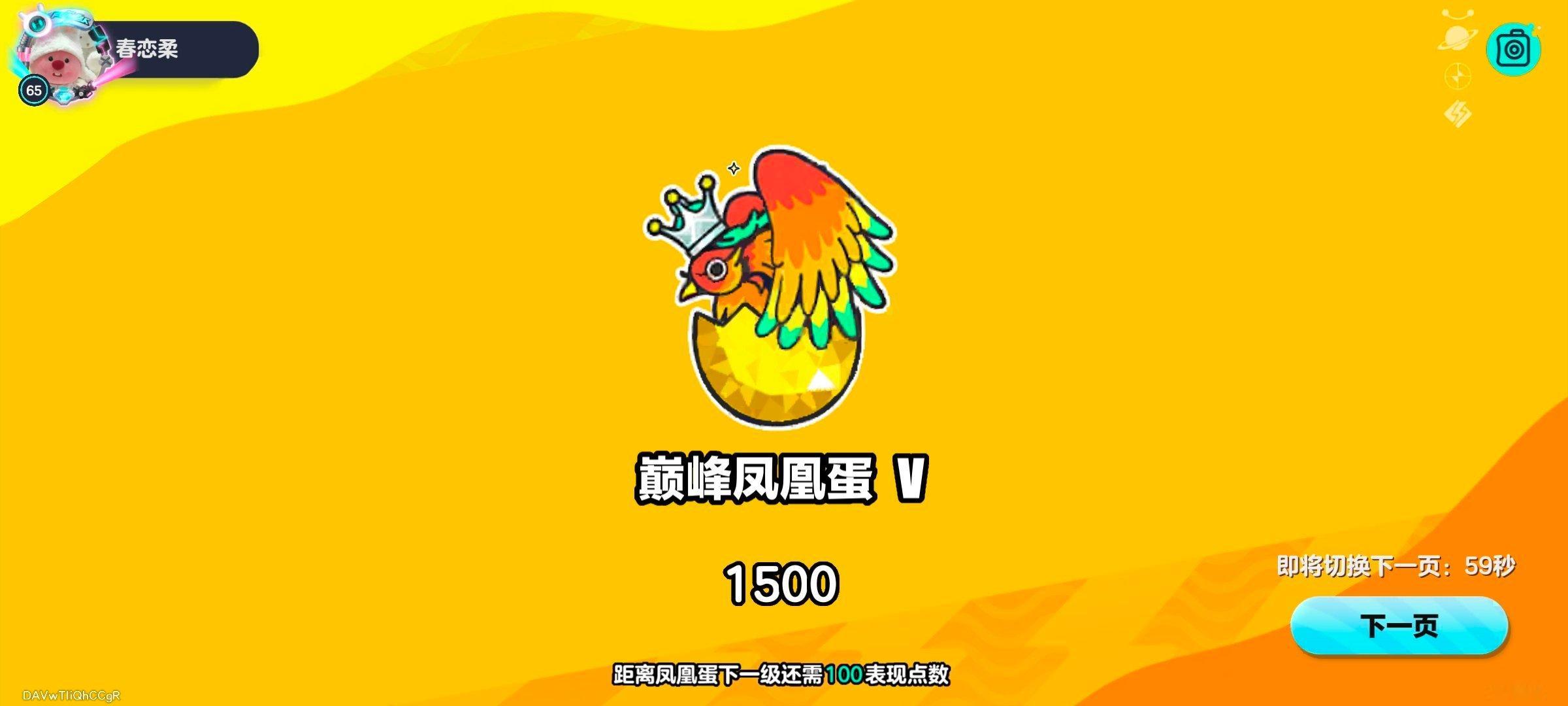 [吐舌头眯眼睛笑]​​​