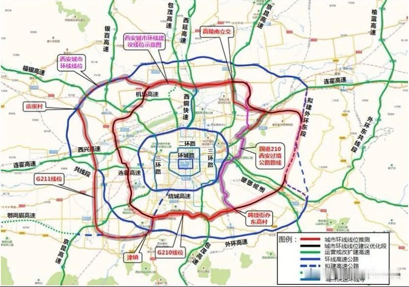 西安有5条主要环线！未来还将建都市圈环线西安目前已建成5条核心环线，从内到外