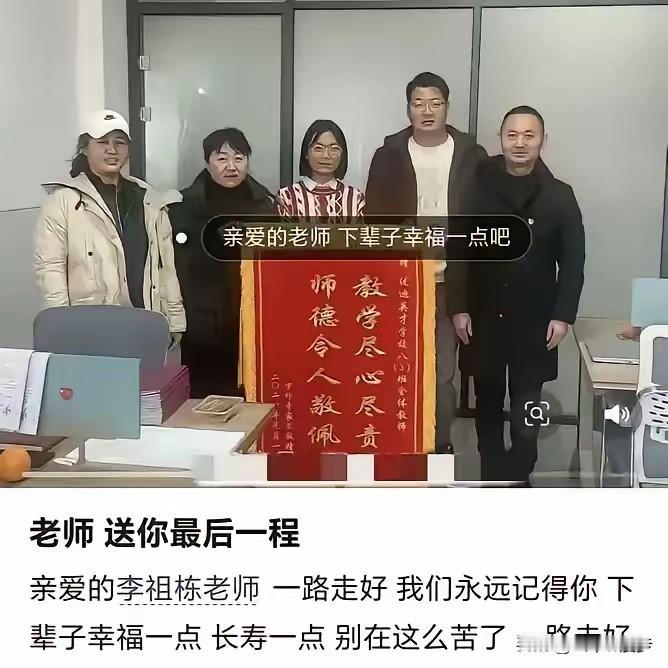 2025年12月20日，甘肃靖远一则噩耗让无数人揪心——靖远县优迪英才学校初中部