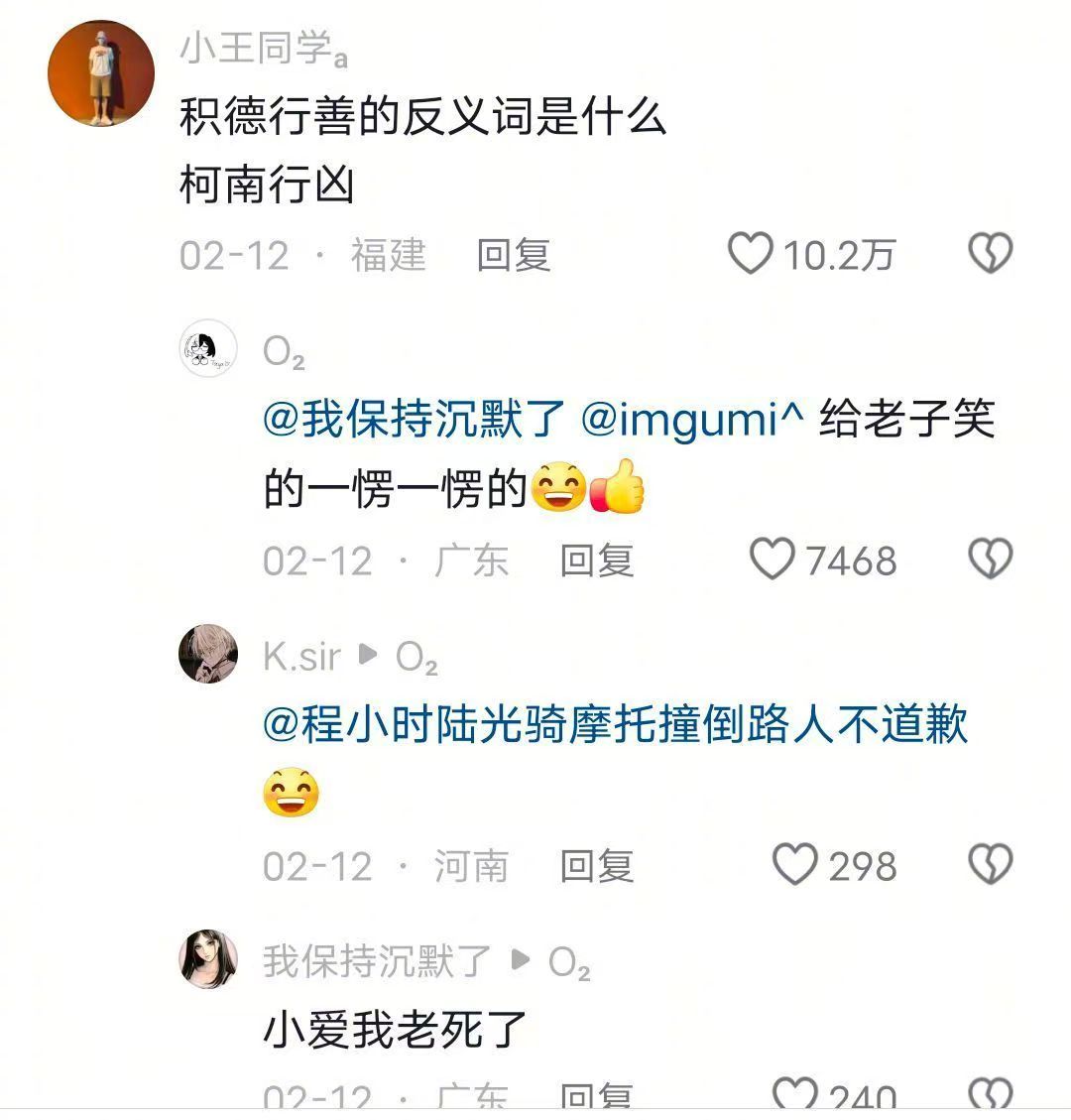 跟你们这些会讲冷笑话的拼了[捂脸哭]​​​