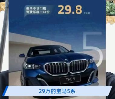 油车集体骨折降价，现在抄底，到底是捡漏还是踩坑？老哥们最近逛4S店应该都看懵了