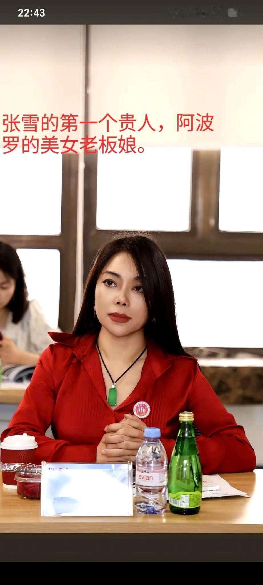 很多人不知道，张雪生命里第一个“富婆”，其实是阿波罗摩托的老板娘。他那一手蒙着