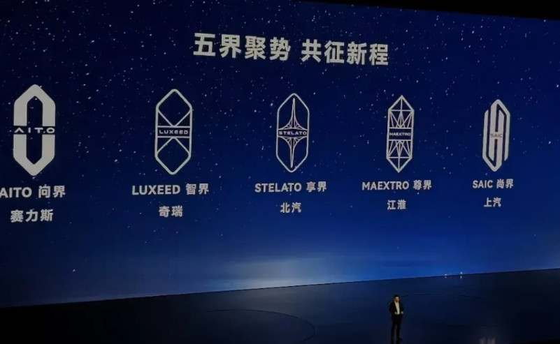 直到这才明白华为任正非的智慧当初问界做得差不多的时候华为内部有一部分人是