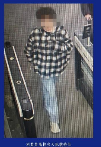 成都23岁大学生失联9天后遗体被找到，警方通报排除刑事案件12月23日，一