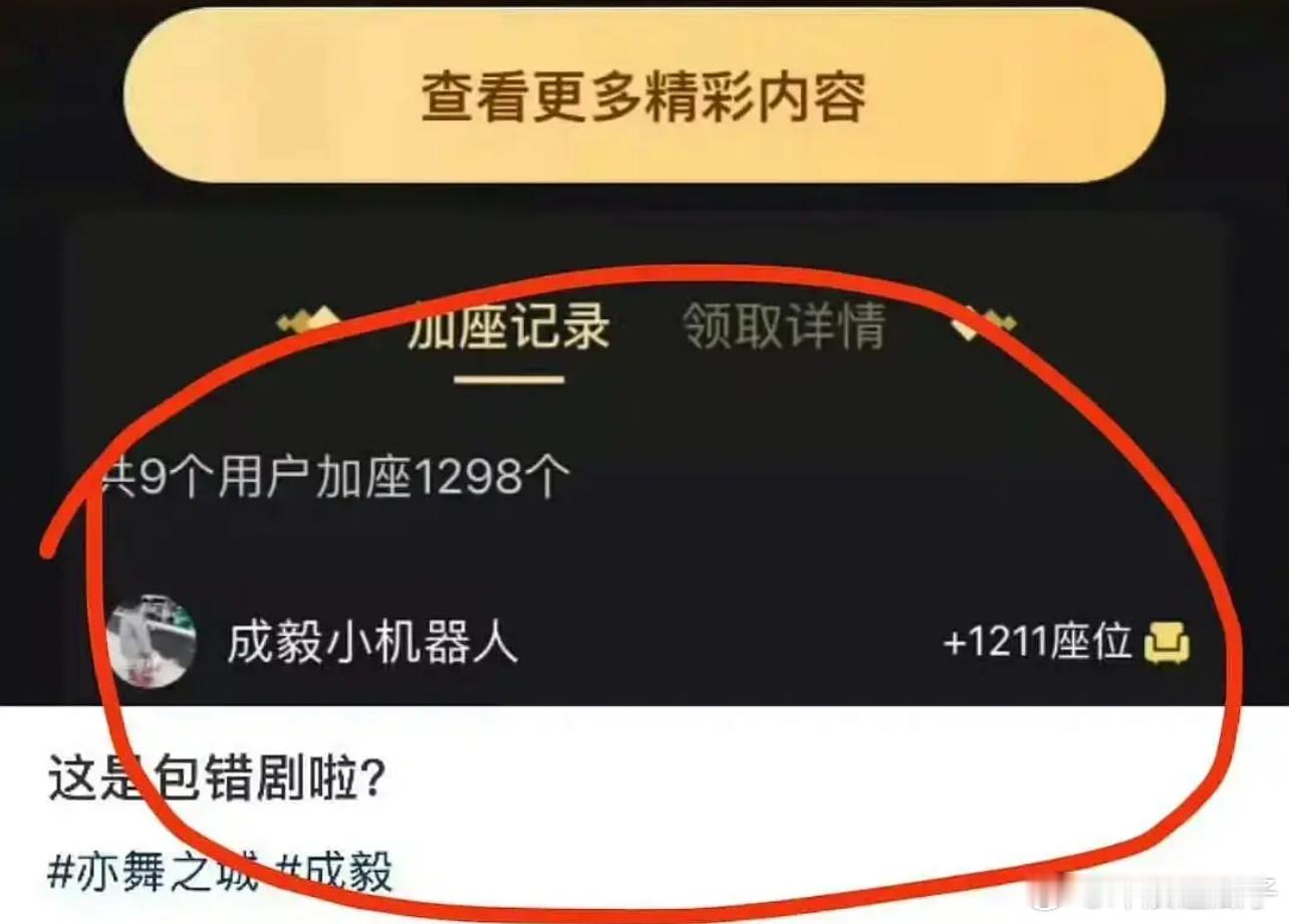ie都是在哪找到这些歪门邪道的？