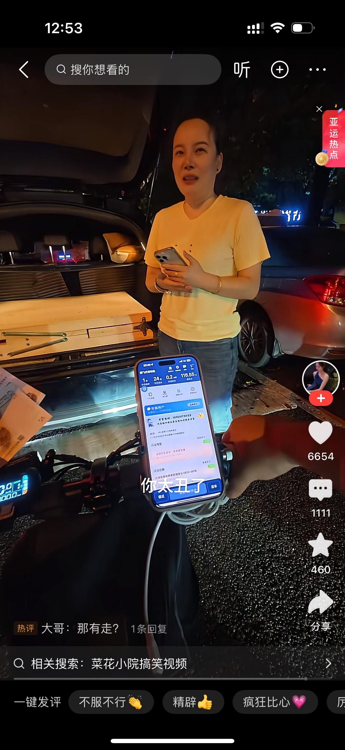 代驾小哥看见个低着头玩手机的女的，上前搭话：“哎美女，你的车在哪？”美女抬眼