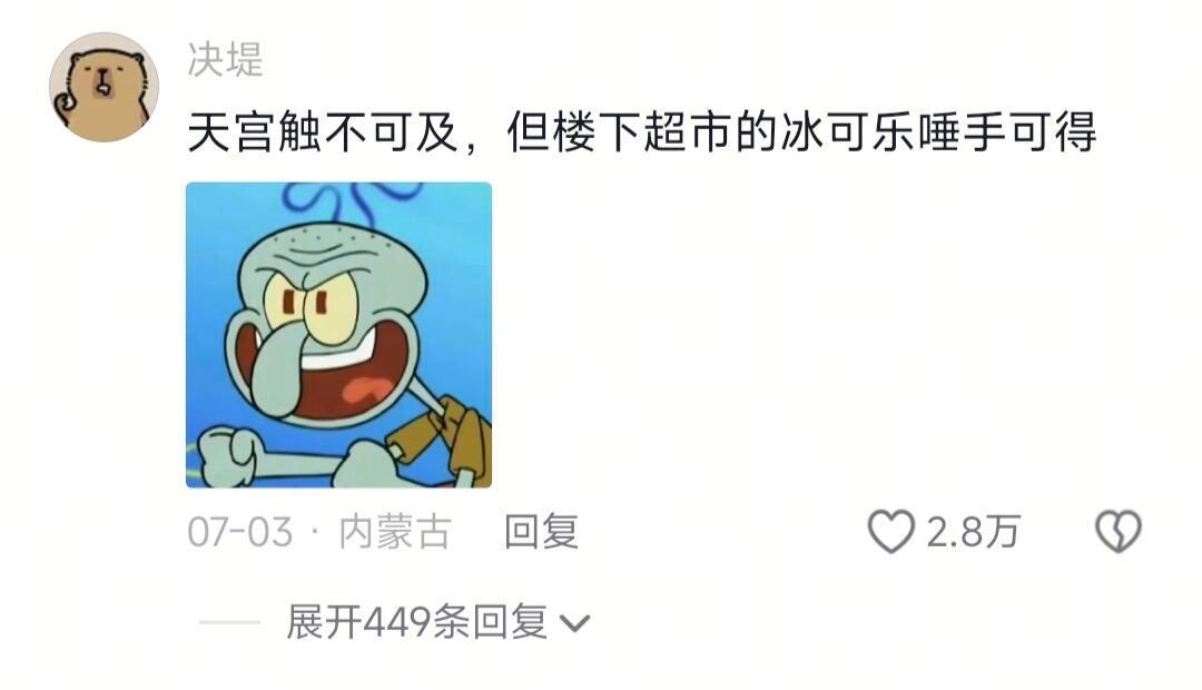这个时代每个人都能拥有低成本的自由​​​