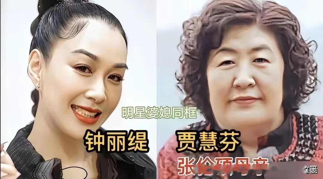 女星和婆婆同框，哪一对更像母女👩‍👧都说好的婆媳，亲如母女。一起来看看这