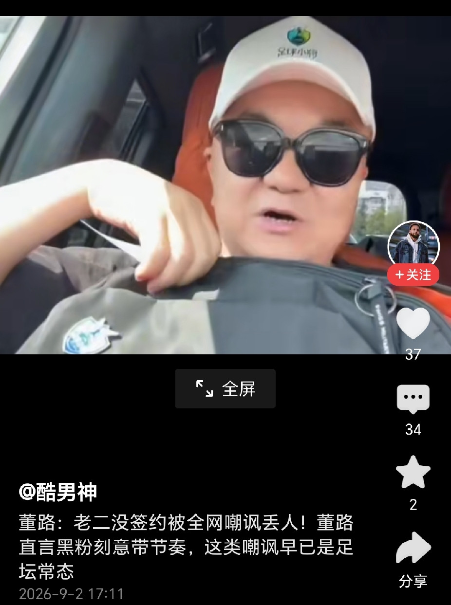 老二吕孟洋没签约被全网嘲讽丢人？董路：都是黑粉刻意带节奏！但是吕孟洋签约是谁说的？董路团队成员一个一