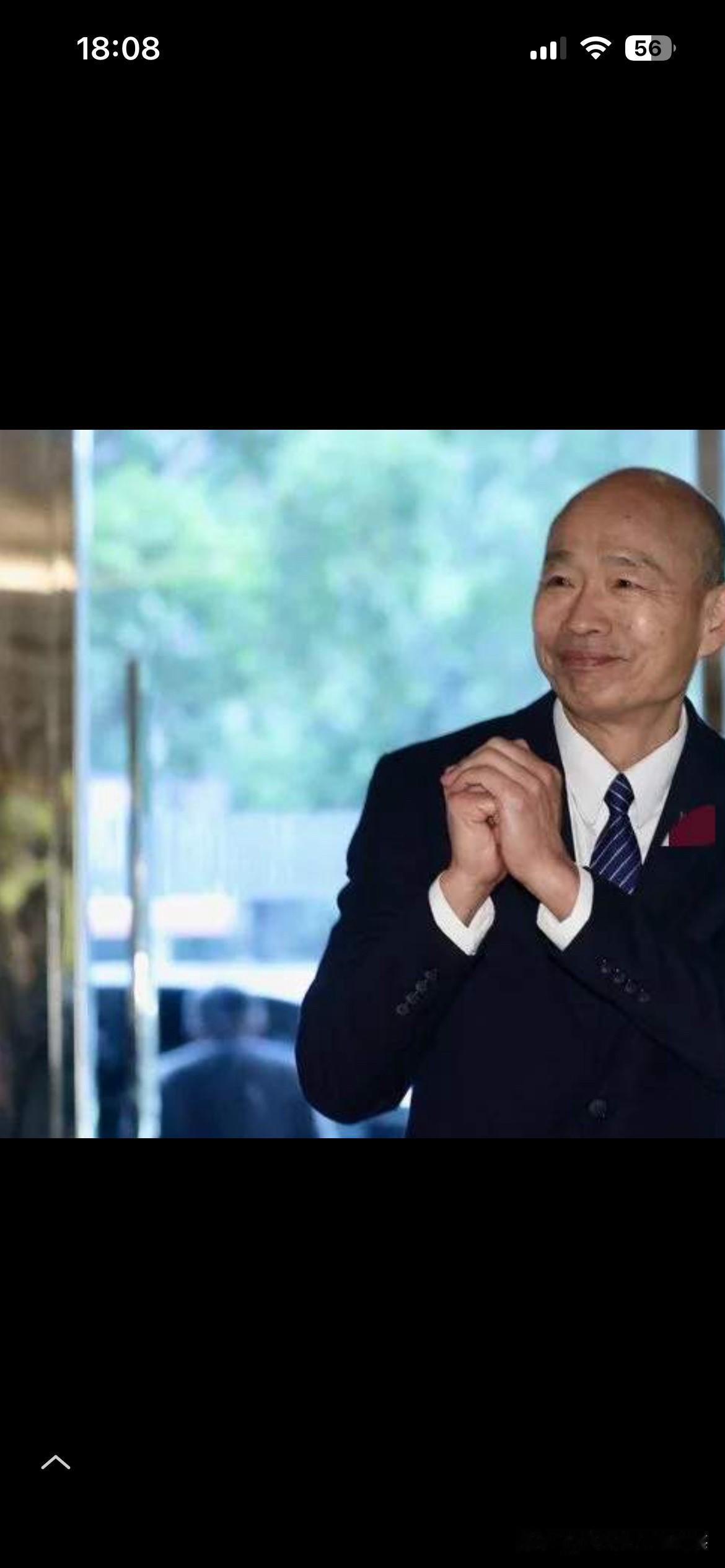 中国国民党2028最佳搭配韩国瑜受邀访美，引起了广泛的关注！许多人认为美国