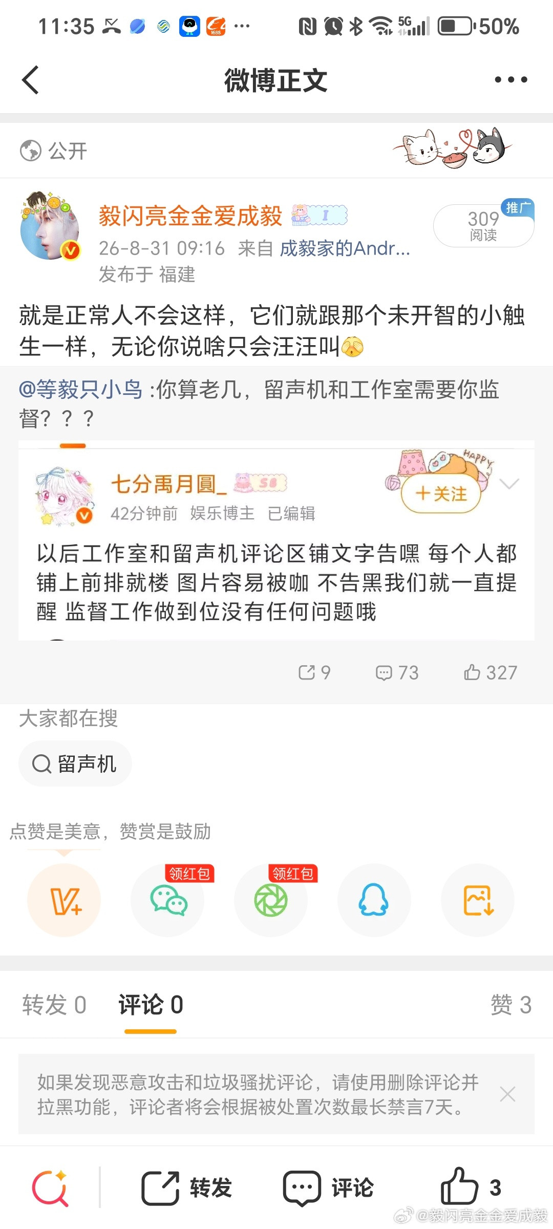 看来汪汪能看懂🐎它，这种赶着不走打着倒退的以后直接扔🧱