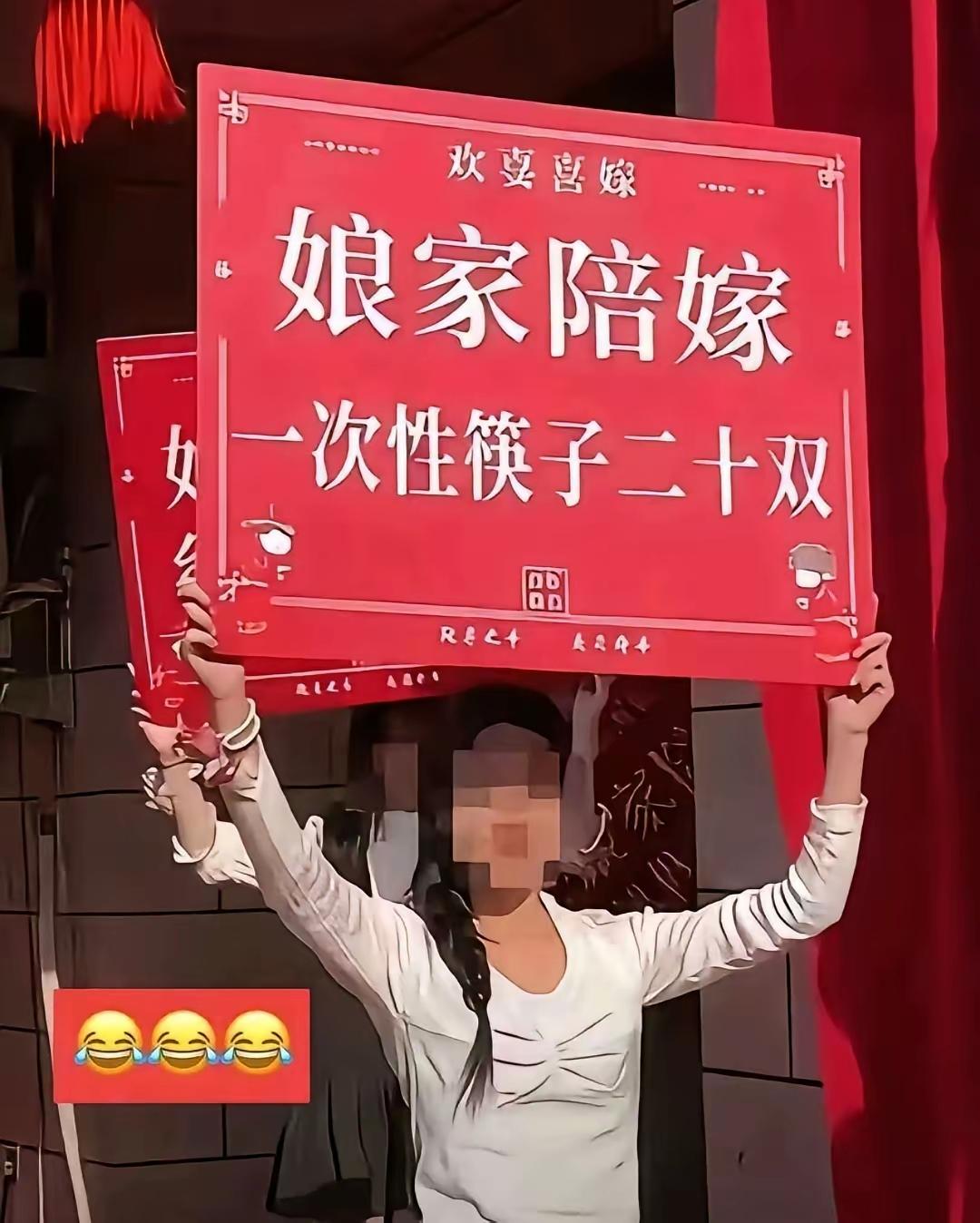 我觉得如果人家娘家没有要彩礼，陪嫁这些东西也无可厚非，就是本着一个不让你掏钱的意