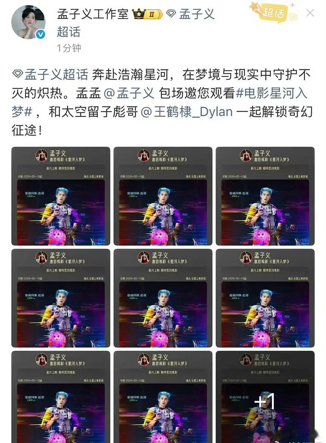 女主这姿态够大气，难怪能🔥