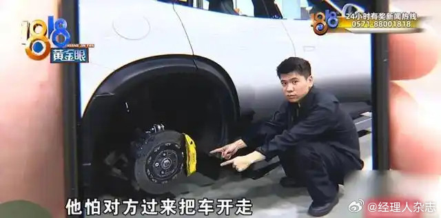 【#客户租下687万法拉利后失联##687万法拉利车主找到时四个轮毂被卸#】近日，杭州租车行老板缪先