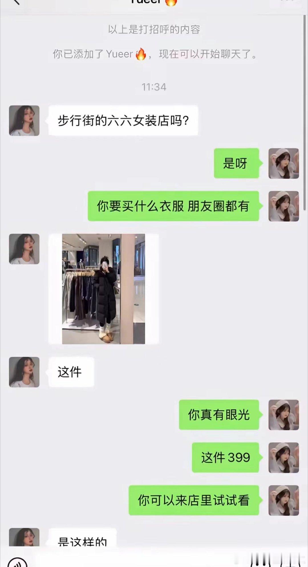 都搞的这么明目张胆了现在[笑着哭]，找了个ATM机？？