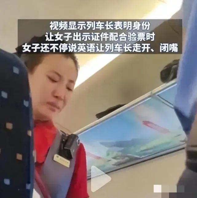 高铁女子飙英文辱骂乘务员事件“这里是中国，请你说中文”！2024年7月高