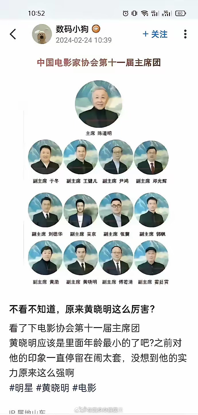 不看不知道，原来黄晓明这么厉害