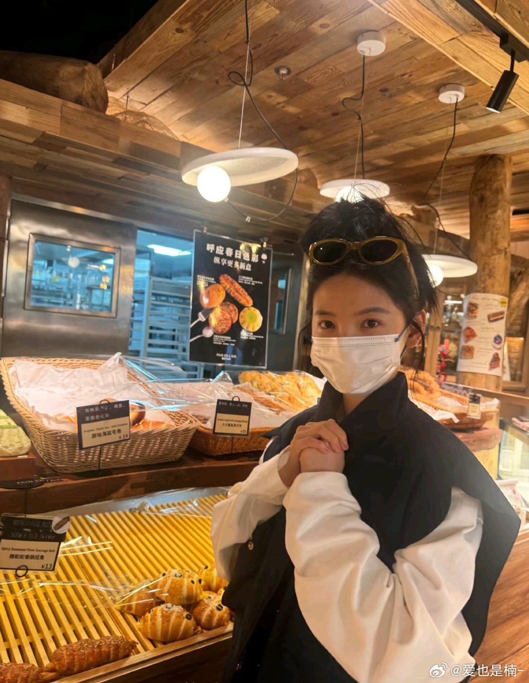 遇楠#章若楠#​