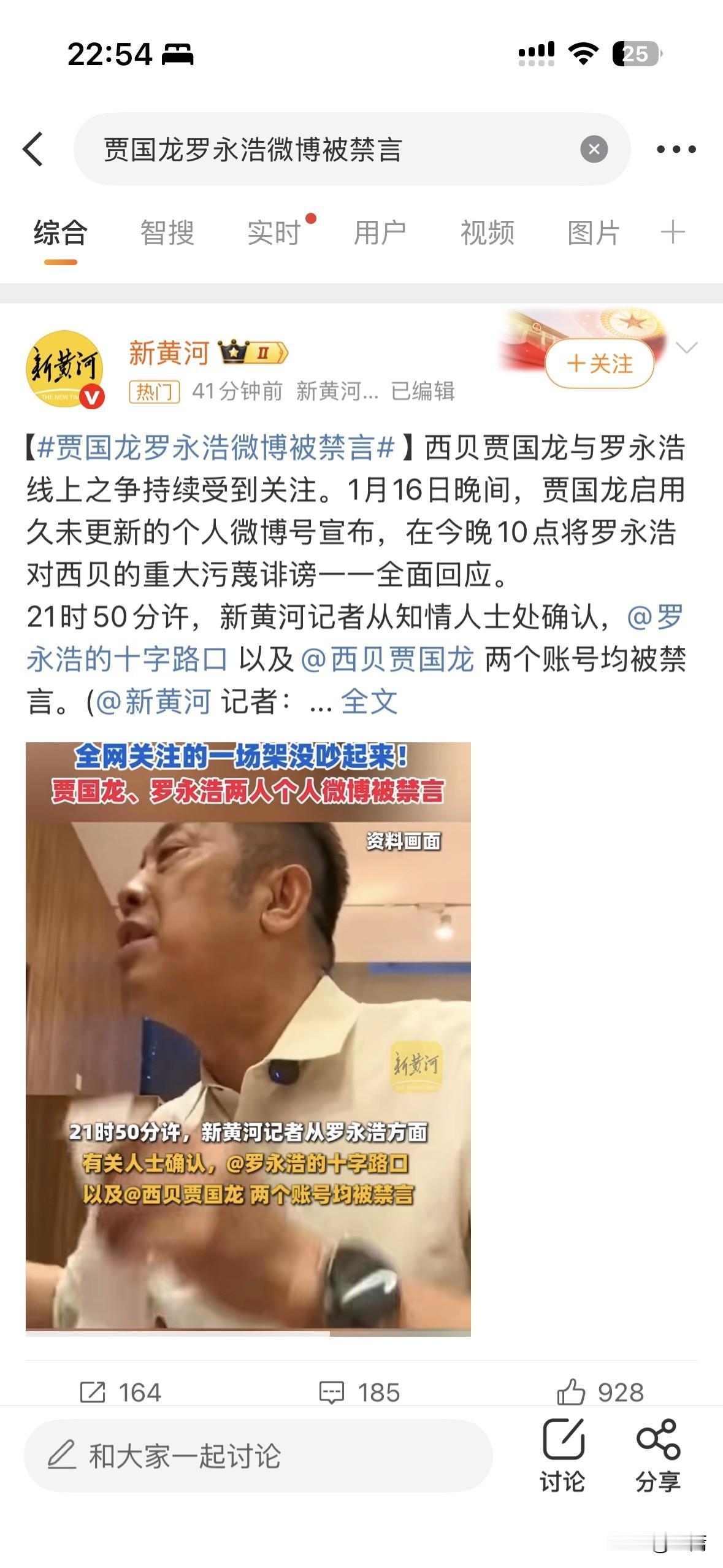 其实本来无一物，何处惹尘埃啊！两个人都禁言其实挺好的！到此为止吧！隔空开