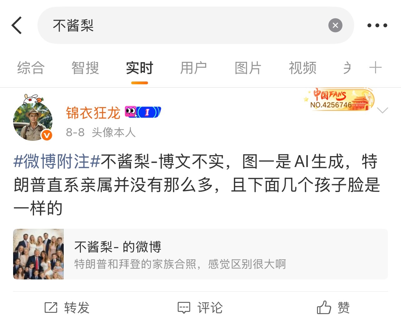 大哥你