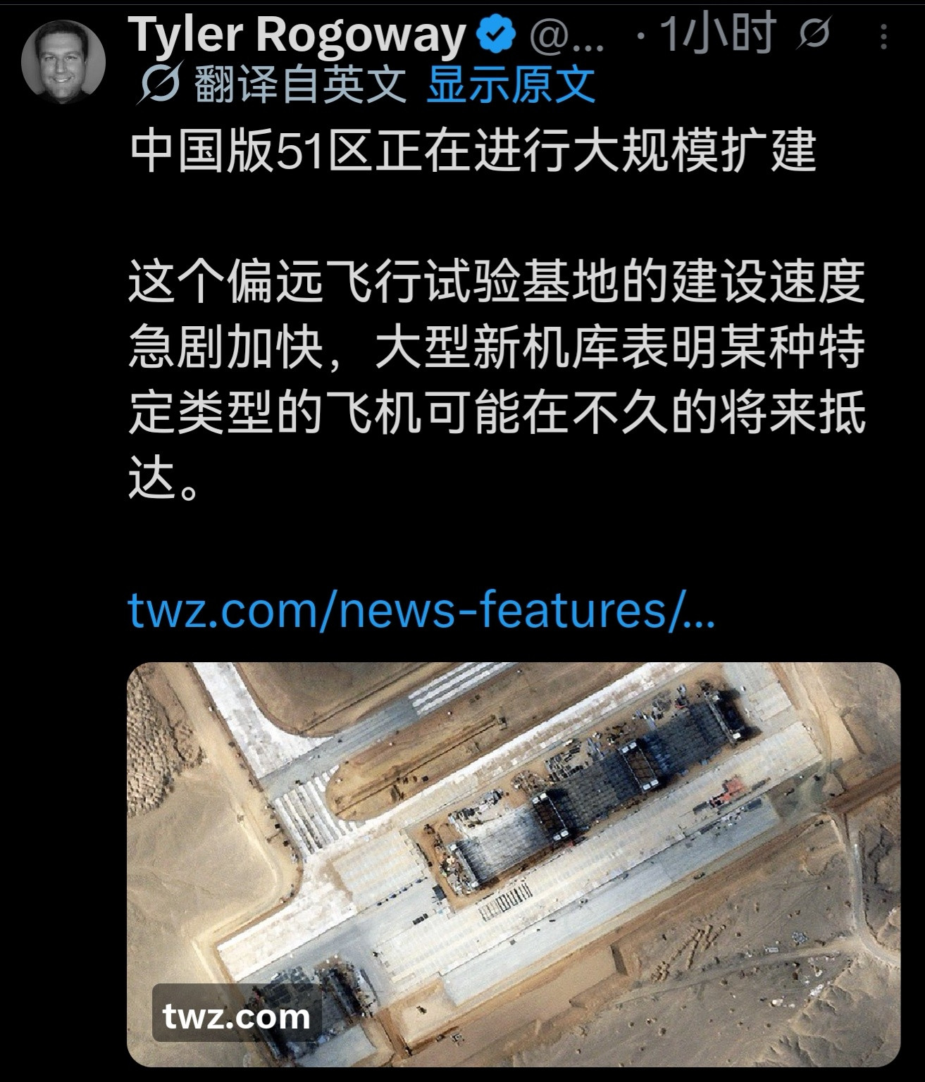 战区网站老中的51区正在进行大规模扩建，疑似为迎接新的巨型有人机[并不简单]战区原文基调是说老中在扩
