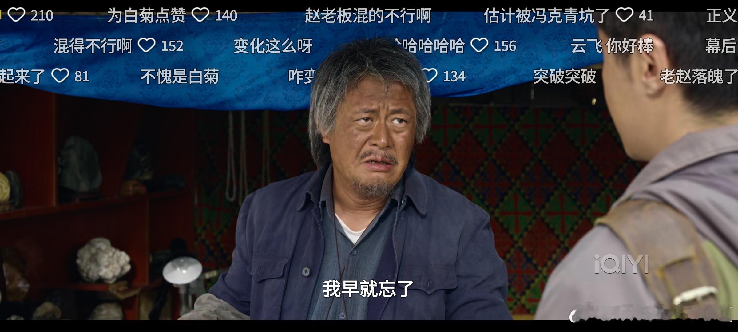 生命树大结局生命树反转太多了，开始以为丁董是大坏蛋，结果他真的就是一个简单的仁