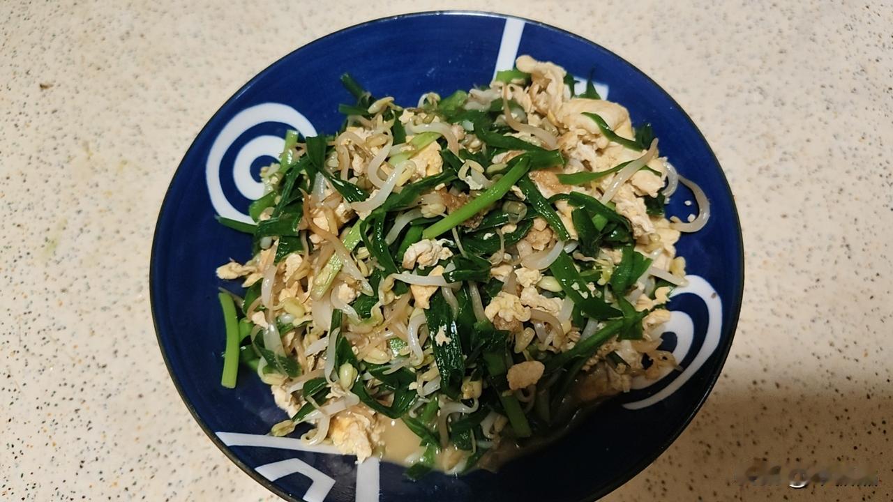 今天午餐在家吃饭，太舒服了。中午去菜市场买菜，没想到最近菜这么便宜。韭菜2元