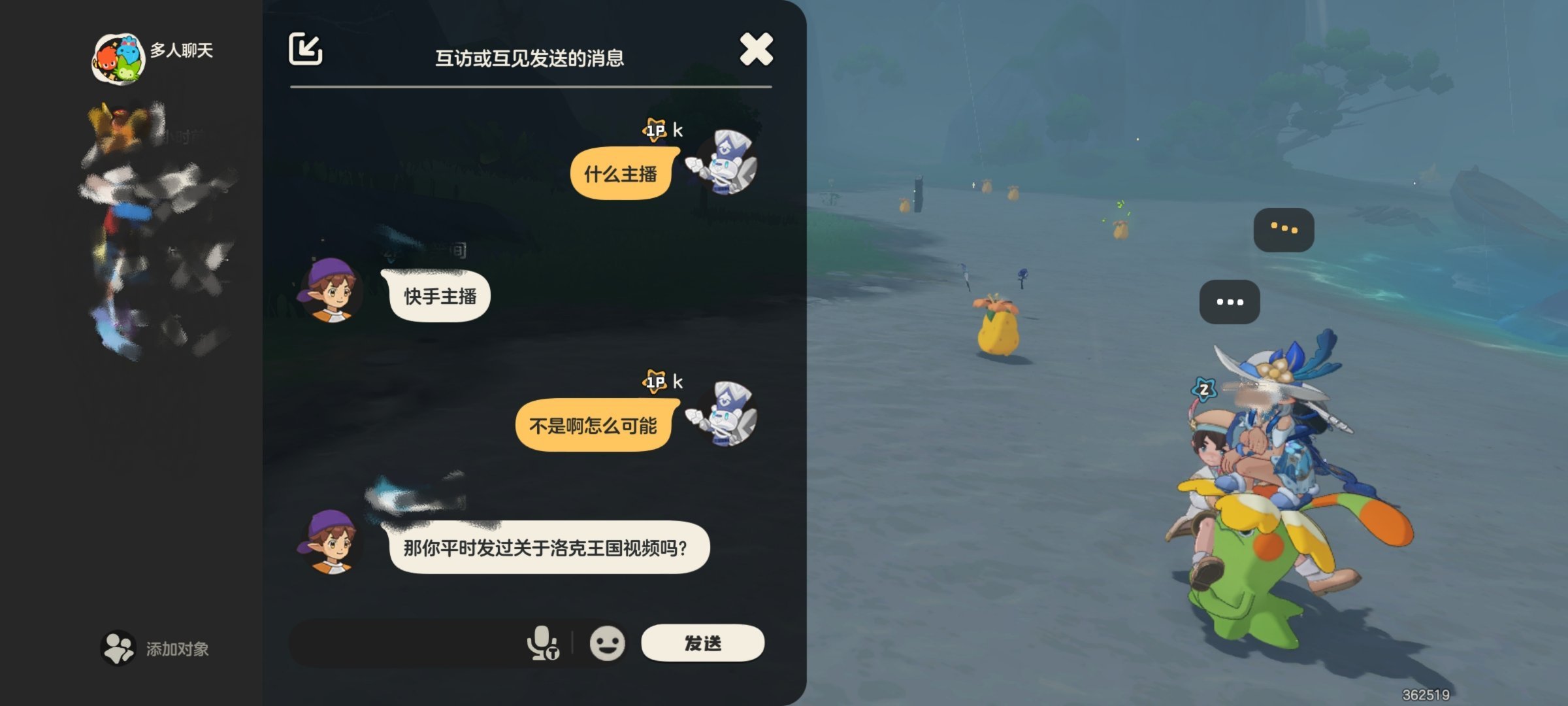 有毒吧这个人还问我是不是主播是不是被检测到了刚说完我带他单刷几只菊花梨之后就