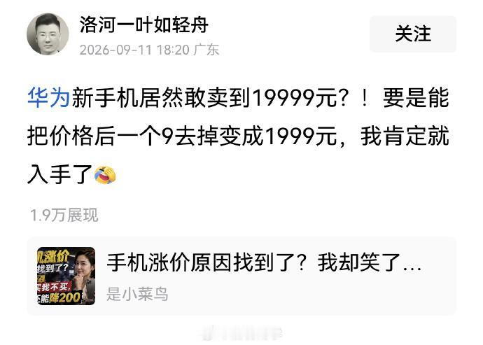 古人云：人要有自知之明，当你欲望与实力不匹配时，要么降低自己的欲望，要么提高自己