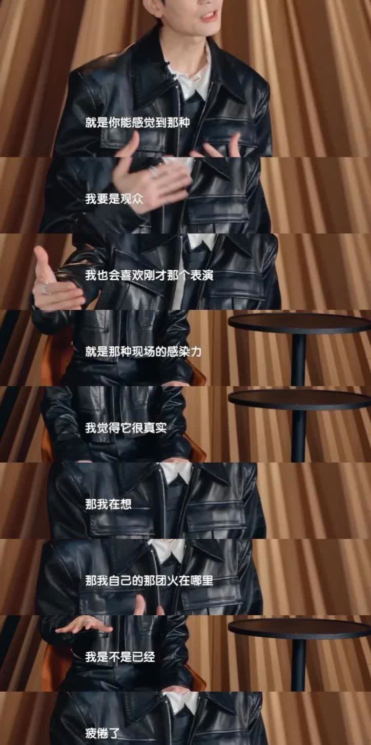 原来陈楚生曾弹吉他到夜里两点，直至唱哭。看了这个采访很心疼他。这是《未来