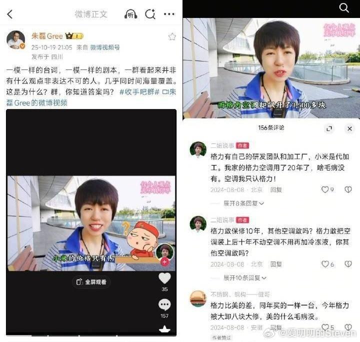 这姐可以的一个人挣两份钱，视频一份，评论一份。互不影响。​